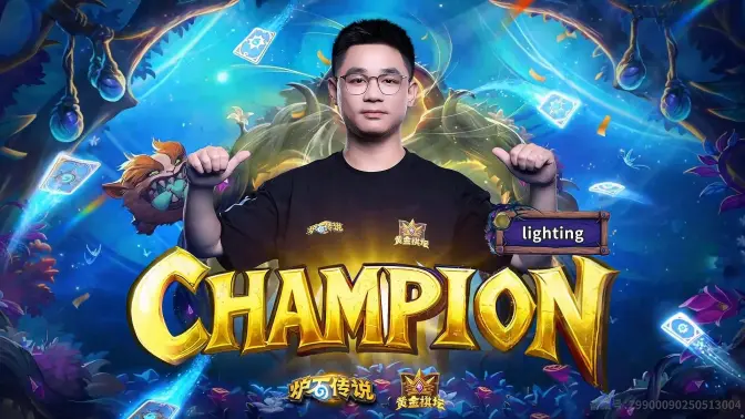 lighting：现场印卡，鲍勃喂鸡，千攻亡灵也是弟弟！