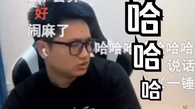 墨衣：黄金残片给达卡莱，无敌了！